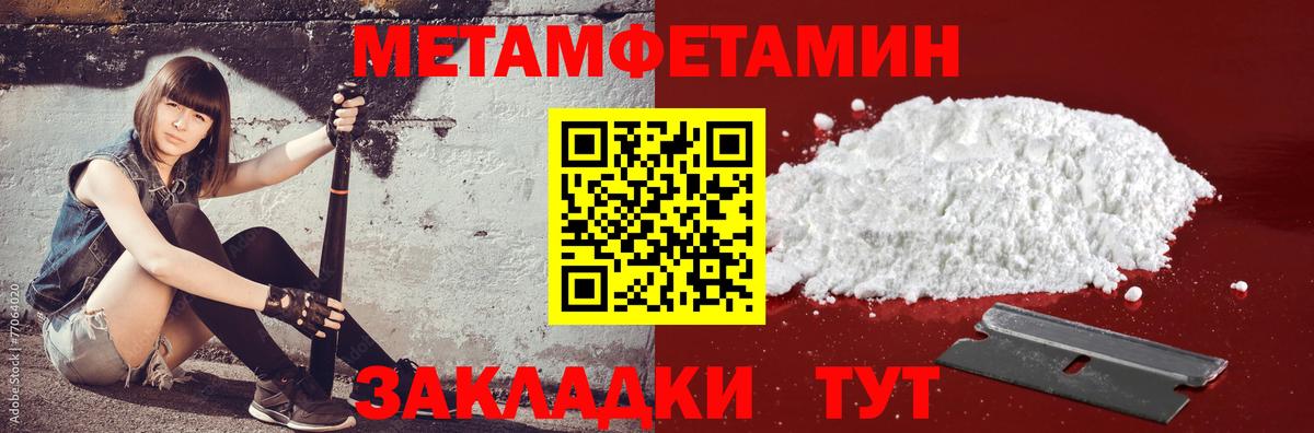 Белорецк  АМФЕТАМИН 98%  Amphetamine  Вход с VPN 