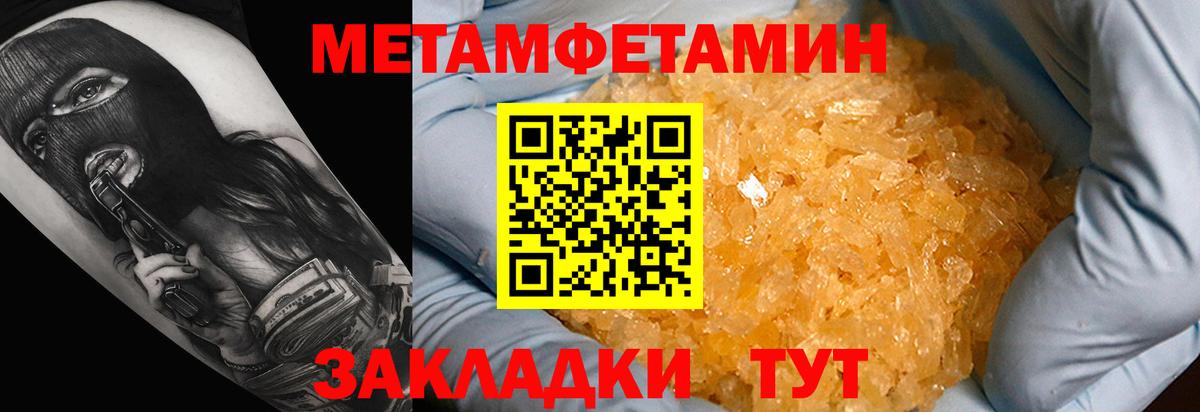  COCAIN Белорецк