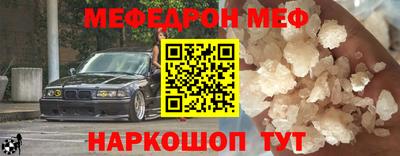 трава Волгодонск