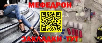ПСИЛОЦИБИНОВЫЕ ГРИБЫ Волжский