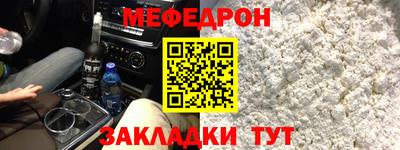 трава Волгодонск