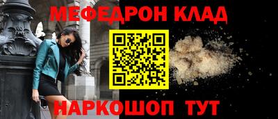 трава Волгодонск