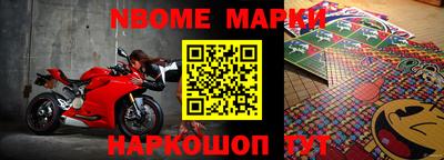 гидра Волжск