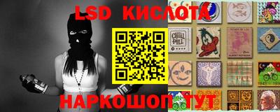 ПСИЛОЦИБИНОВЫЕ ГРИБЫ Волжский