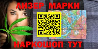 ПСИЛОЦИБИНОВЫЕ ГРИБЫ Волжский