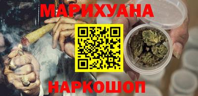 гидра Волжск