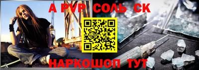 трава Волгодонск