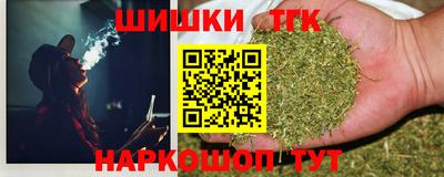 гидра Волжск