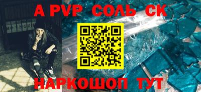 ПСИЛОЦИБИНОВЫЕ ГРИБЫ Волжский