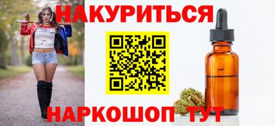 гидра Волжск