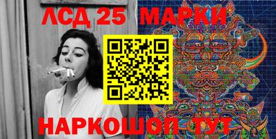 дистиллят марихуана Шелехов