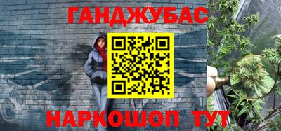 трава Волгодонск