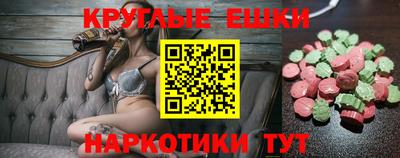 трава Волгодонск
