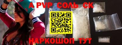 трава Волгодонск