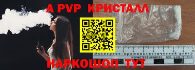 гидра Волжск