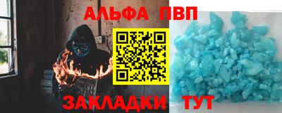 трава Волгодонск