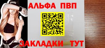 трава Волгодонск