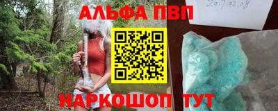 ПСИЛОЦИБИНОВЫЕ ГРИБЫ Волжский