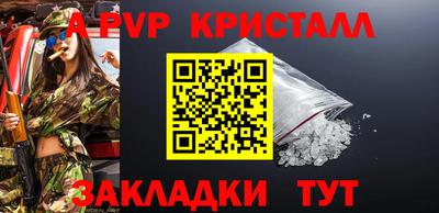 трава Волгодонск