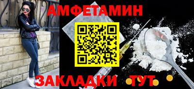 гидра Волжск