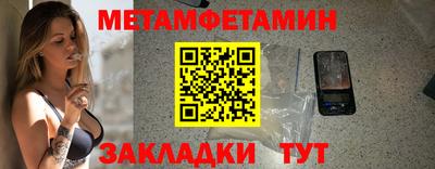 трава Волгодонск