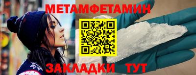 трава Волгодонск