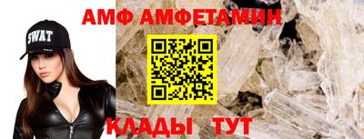 гидра Волжск