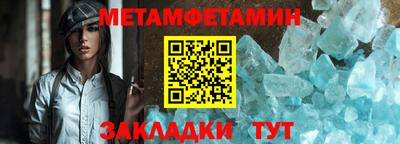 трава Волгодонск