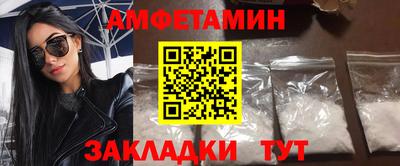 гидра Волжск