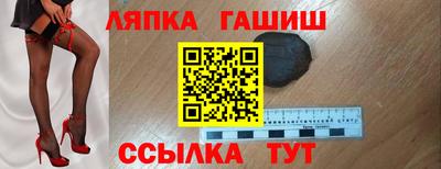 гидра Волжск