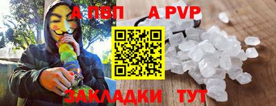 ПСИЛОЦИБИНОВЫЕ ГРИБЫ Волжский