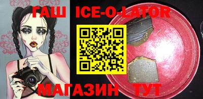 трава Волгодонск