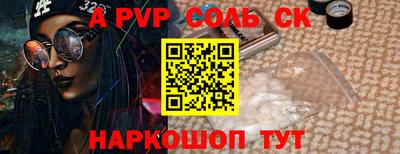 ПСИЛОЦИБИНОВЫЕ ГРИБЫ Волжский
