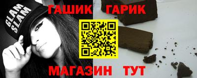 ПСИЛОЦИБИНОВЫЕ ГРИБЫ Волжский