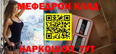 гидра Волжск