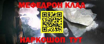 трава Волгодонск