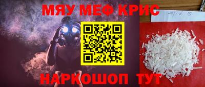 гидра Волжск
