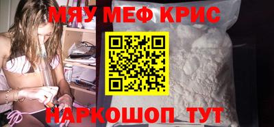 ПСИЛОЦИБИНОВЫЕ ГРИБЫ Волжский