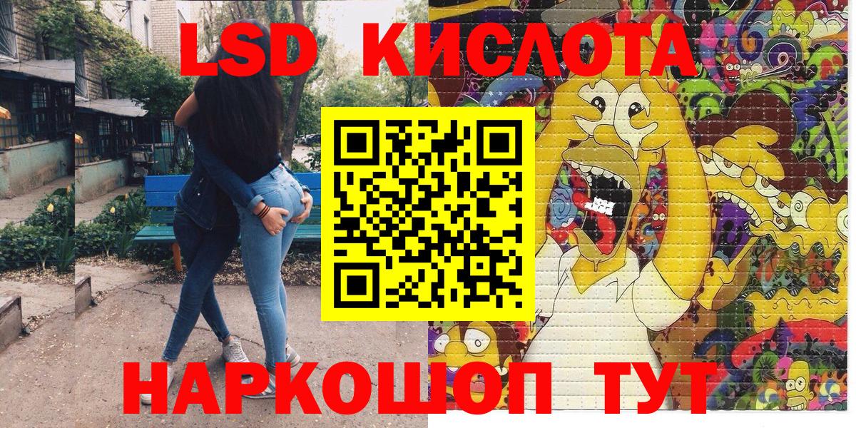 наркошоп  Марки N-bome 1500мкг  Марки 25I-NBOMe  Вход с VPN  Белорецк 