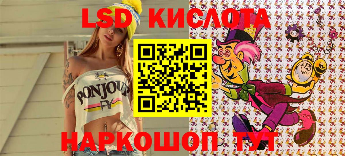 Марки 25I-NBOMe 1,8мг Белорецк