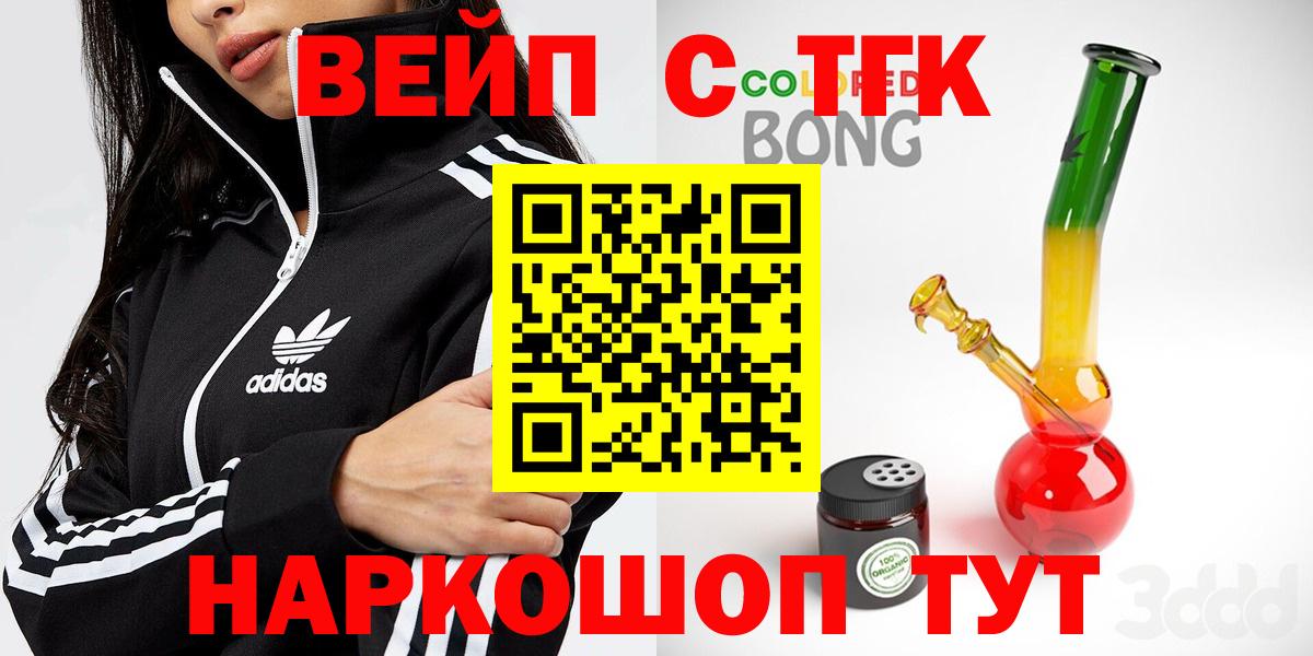 Дистиллят ТГК Wax Белорецк