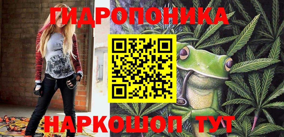 Бошки Шишки SATIVA & INDICA Белорецк